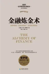 人类不确定性原理（四）