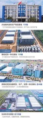 泰坦科技并购润度生物、迈皋仪器、勤翔仪器
