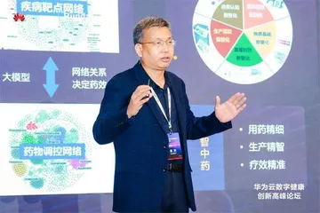 天士力践行长期主义研发创新结硕果引领中药创新赛道重塑资本市场认知