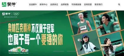 巴黎奥运会开幕 “中国制造”闪耀赛场 阿里、蒙牛等公司受益3