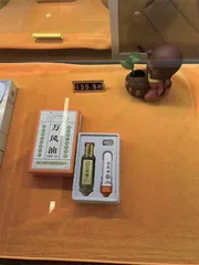 760元一粒药丸价格持续超一年片仔癀的第二张王牌呼之欲出