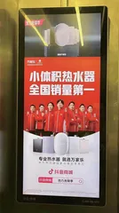 奥运会落幕这些上市公司助力中国队值得点赞1