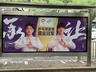 奥运会落幕这些上市公司助力中国队值得点赞2