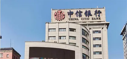 连涨三年 中信银行做对了什么?4