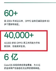 荣耀宣布股改A股上市可能性大增1