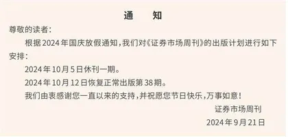 留给月线逆转的时间不多了