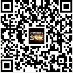 2024《证券市场周刊》ESG“金曙光奖”评选正式启动