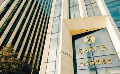 沪农商行：规模和业绩迈上新台阶　三大核心战略稳步推进