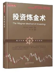 运用正态分布，投资顶级公司