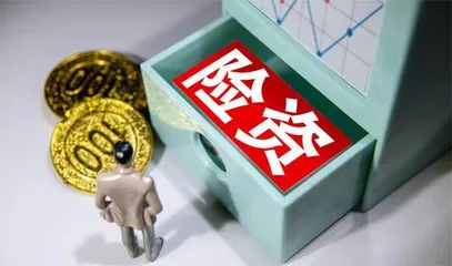 险资参与资本市场的现状和展望