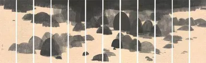 水墨心境 时空赋能2