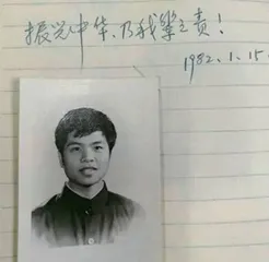 探地故事书写者:黄大年1