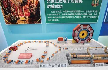 谢家麟:科学无止境爱国有恒心1