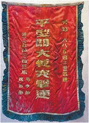 首战平型关,威名天下扬3