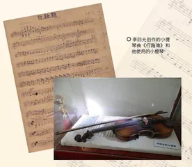 新中国地质事业的主要领导者:李四光1