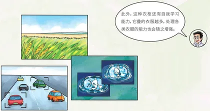 会叠衣服的衣柜4