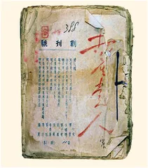 至暗时刻的艰难反击2