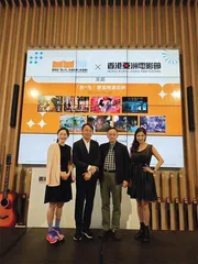 "微电影'创+作'支援计划"十周年纪念电影展7