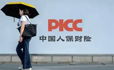 保险深度转型进行时