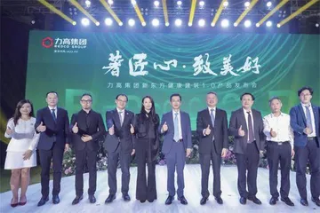 力高健康生活 价值投资良机6