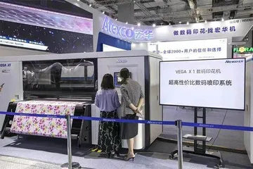 宏华数科:引领行业转型升级打造数码纺织柔性快反供应链1