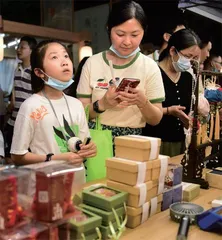 消费新共识