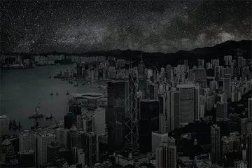 我城 MY KONG HONG2