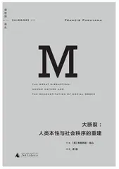 难以避免的“大断裂”？