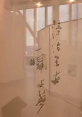 多元视野—八、九零年代香港艺术新象