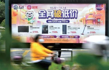 速读