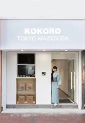 日本过江龙Mazesoba捞面店 登陆湾仔5