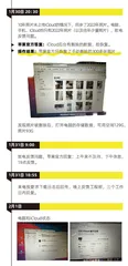 常规操作下,苹果设备内10年照片消失,用户多次维权无果1