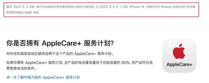 常规操作下,苹果设备内10年照片消失,用户多次维权无果5