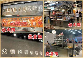 探索HAO消费时代6