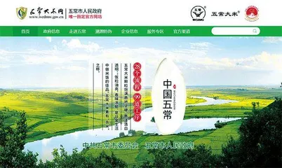 掌握米袋上的“神秘代码”,你比菜市场大妈更会挑选大米5