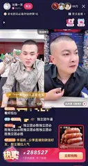 狂“洒狗血”后带货;“谁退货,谁家里就出事”…… 情感主播花式“收割”老年粉丝钱包3