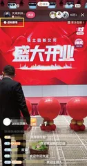 狂“洒狗血”后带货;“谁退货,谁家里就出事”…… 情感主播花式“收割”老年粉丝钱包4