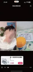 狂“洒狗血”后带货;“谁退货,谁家里就出事”…… 情感主播花式“收割”老年粉丝钱包5