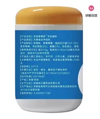狂“洒狗血”后带货;“谁退货,谁家里就出事”…… 情感主播花式“收割”老年粉丝钱包6