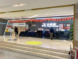健身3年维权5次,力美健正佳会所撤店引“退课”风波1