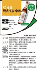 18款精酿啤酒口碑:“工业水啤”还是“真精酿”?推荐白熊、双合盛等4