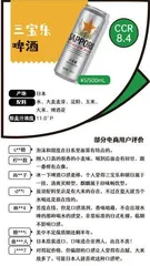 18款精酿啤酒口碑:“工业水啤”还是“真精酿”?推荐白熊、双合盛等6