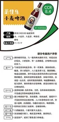 18款精酿啤酒口碑:“工业水啤”还是“真精酿”?推荐白熊、双合盛等7