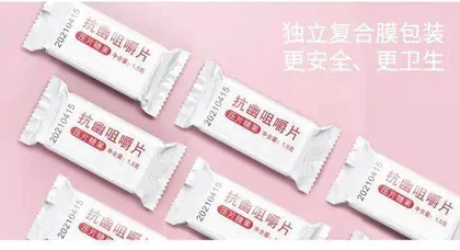 测幽不准,抗菌无效,幽门螺杆菌产品还能“骗”大家多久?7