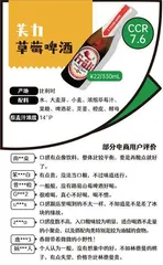 18款精酿啤酒口碑:“工业水啤”还是“真精酿”?推荐白熊、双合盛等9