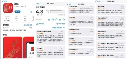 摇号买茅台?有门店3万人抢13瓶虎茅,i茅台是增收还是在作秀?0