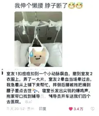 “脆皮”年轻人恋上“散装养生”,养生教学成为一门生意2