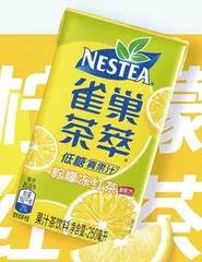 12款柠檬茶口碑报告:碧泉、雀巢排名靠前3