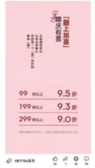 年轻人“整顿”婚礼:有人用奶茶代酒,有人选择麦当劳5