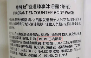 13款沐浴露对比测评报告:两款产品有质量问题,欧舒丹、多芬综合排名靠前3